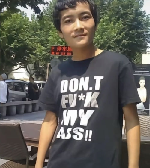 DON’T F**K MY ASS!! TEE
